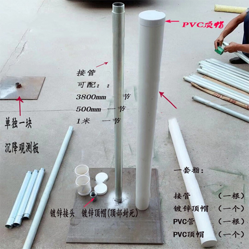 廊坊沉降板施工案例